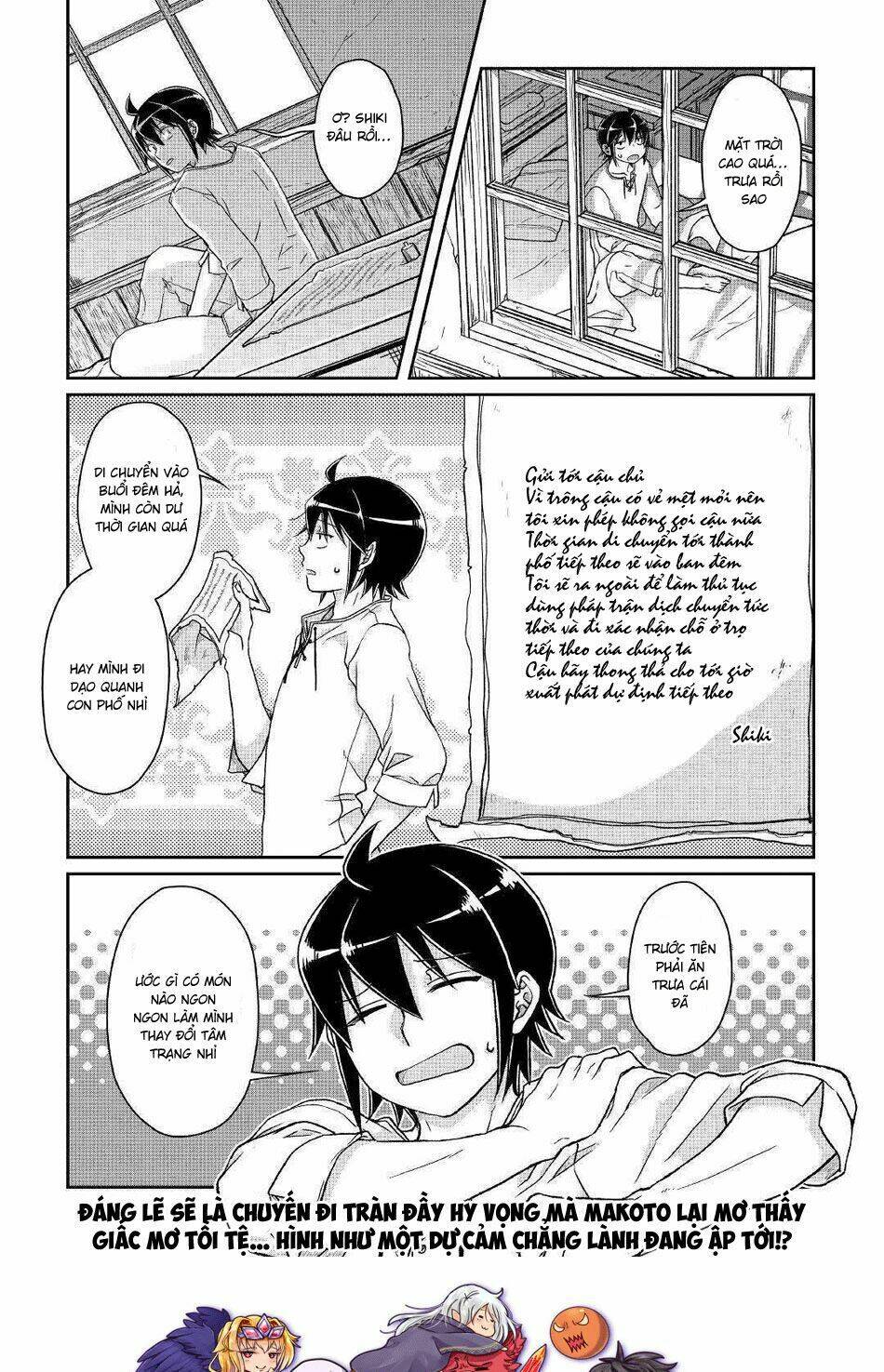 Tsuki ga Michibiku Isekai Douchuu - 47 - /uploads/20240108/b55bd06e022cba1343b945e27a083a94/chapter_47/page_25.jpg