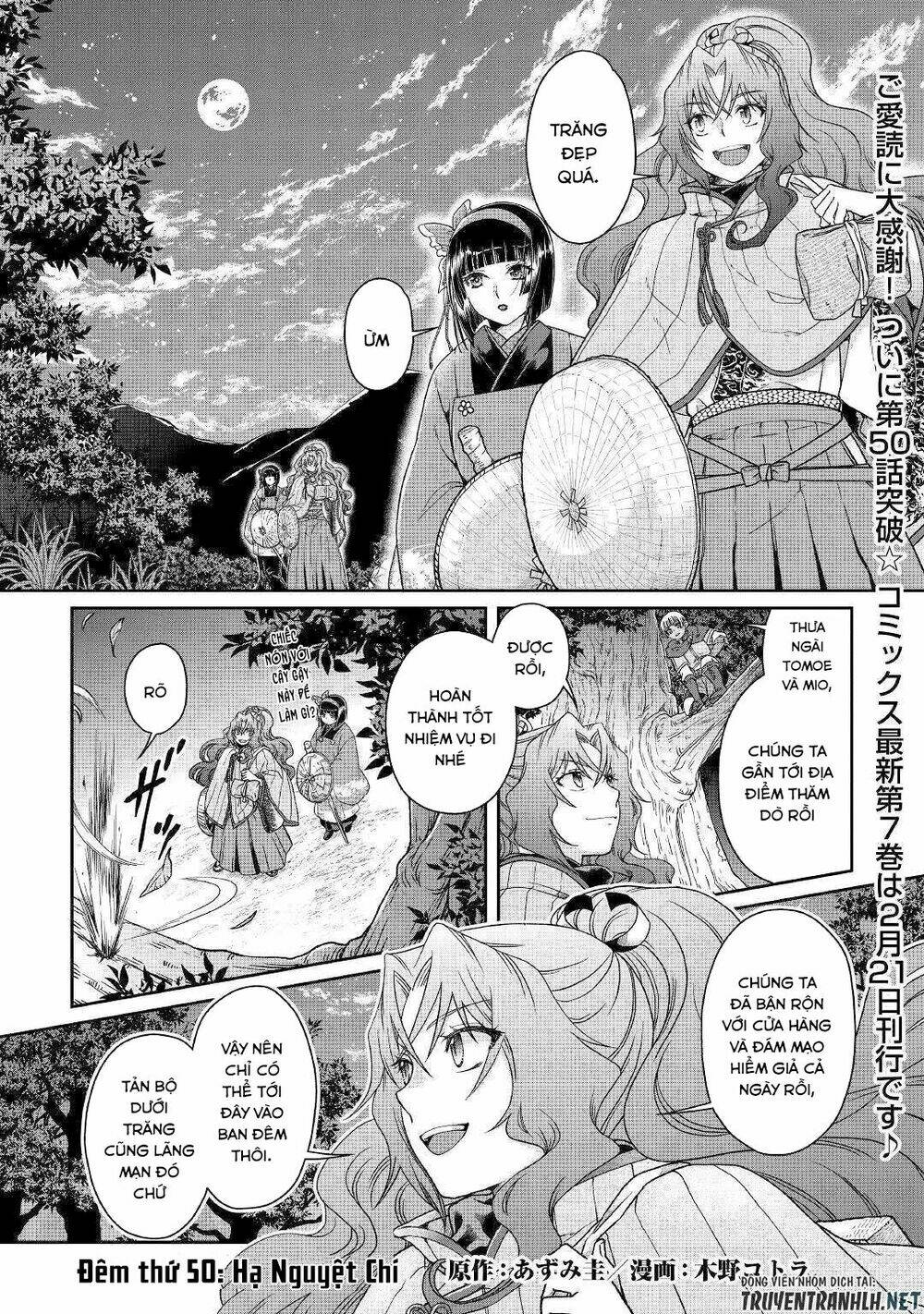 Tsuki ga Michibiku Isekai Douchuu - 50 - /uploads/20240108/b55bd06e022cba1343b945e27a083a94/chapter_50/page_3.jpg