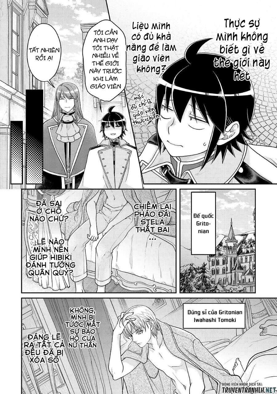 Tsuki ga Michibiku Isekai Douchuu - 64 - /uploads/20240108/b55bd06e022cba1343b945e27a083a94/chapter_64/page_10.jpg