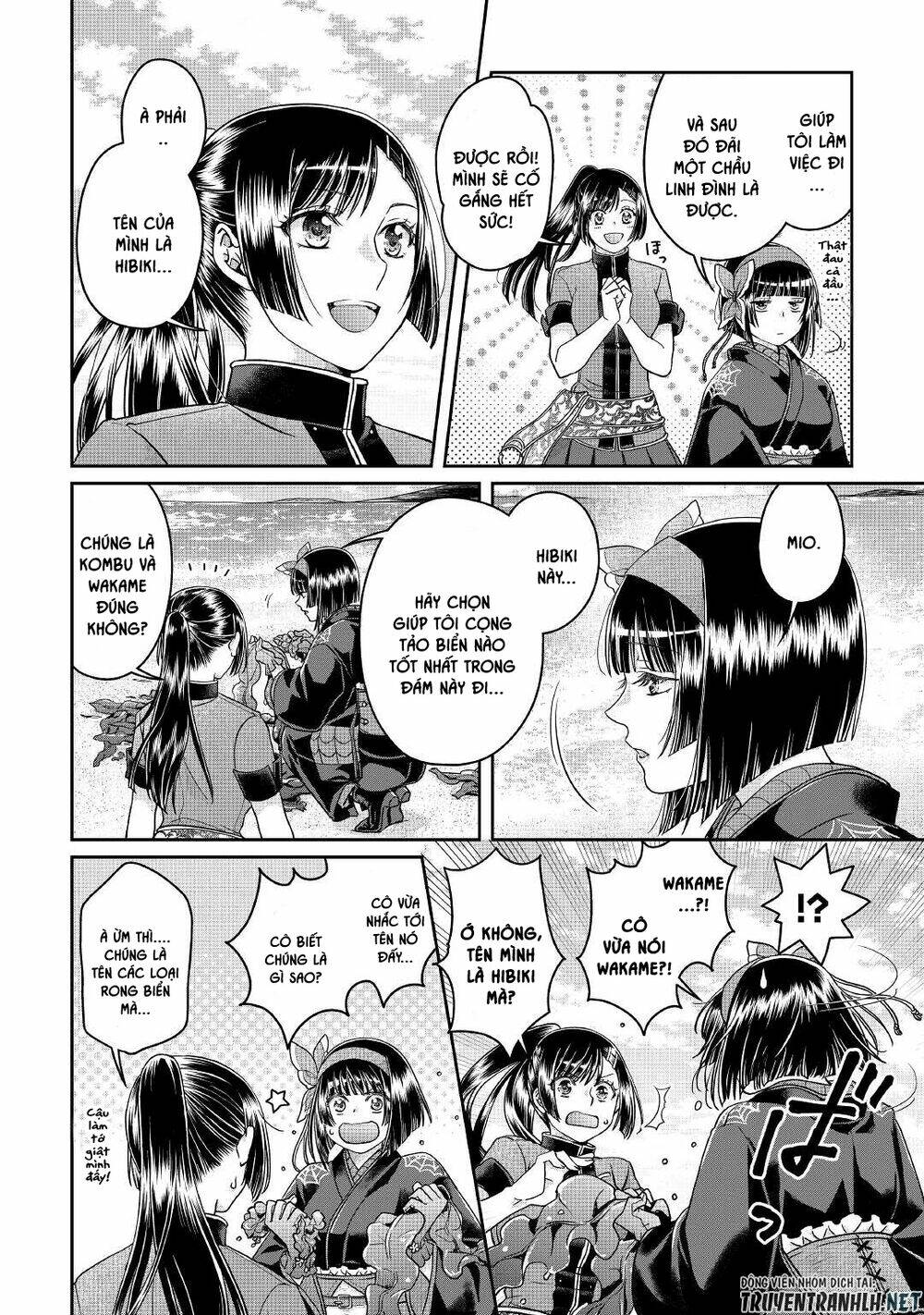 Tsuki ga Michibiku Isekai Douchuu - 68 - /uploads/20240108/b55bd06e022cba1343b945e27a083a94/chapter_68/page_20.jpg