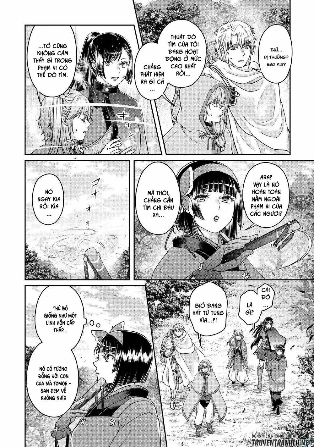 Tsuki ga Michibiku Isekai Douchuu - 68 - /uploads/20240108/b55bd06e022cba1343b945e27a083a94/chapter_68/page_26.jpg