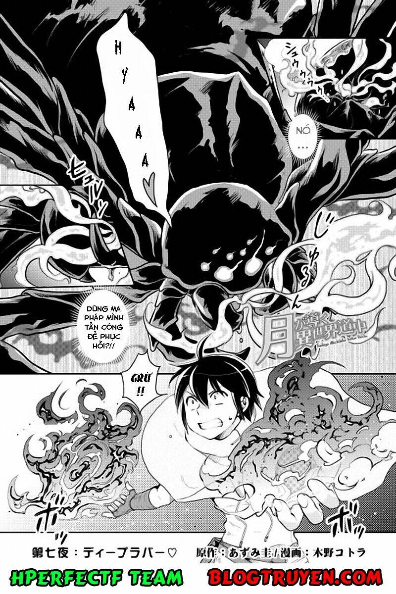 Tsuki ga Michibiku Isekai Douchuu - 7 - /uploads/20240108/b55bd06e022cba1343b945e27a083a94/chapter_7/page_3.jpg