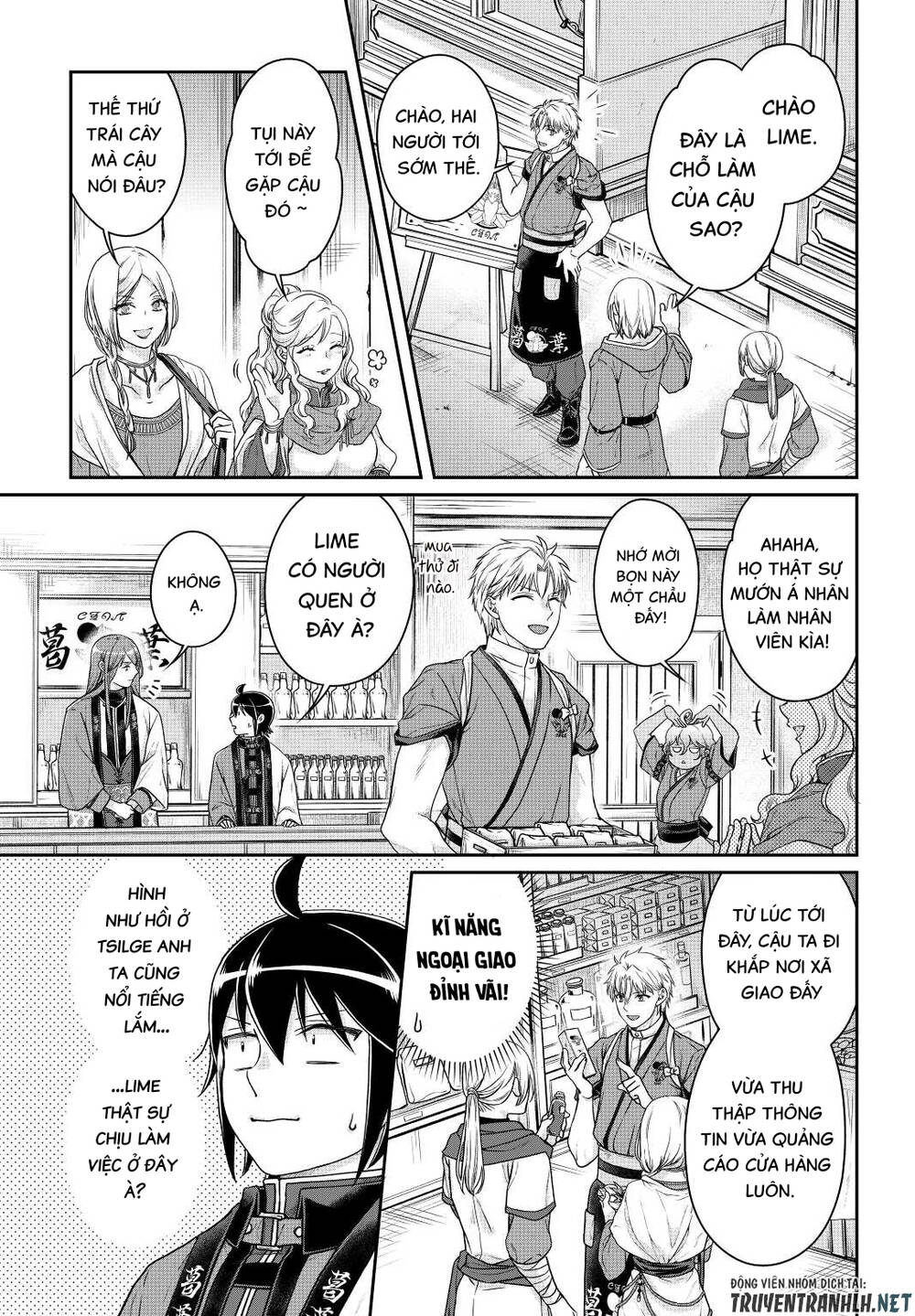 Tsuki ga Michibiku Isekai Douchuu - 77 - /uploads/20240108/b55bd06e022cba1343b945e27a083a94/chapter_77/page_17.jpg