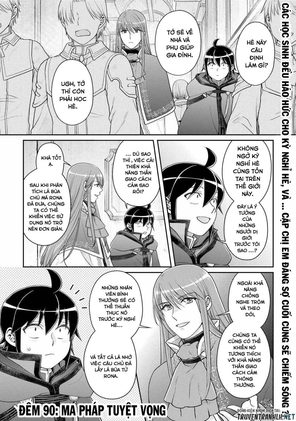 Tsuki ga Michibiku Isekai Douchuu - 90 - /uploads/20240108/b55bd06e022cba1343b945e27a083a94/chapter_90/page_3.jpg