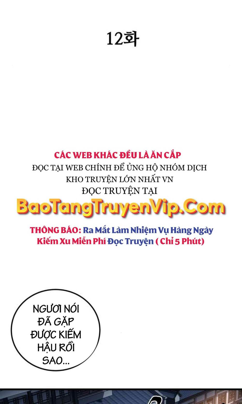 Ông Võ Giả Và Cháu Chí Tôn - 12 - /uploads/20240109/f107a632576aaa387885b5b774df5bb9/chapter_12/page_27.jpg