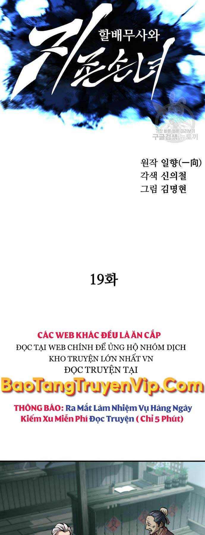 Ông Võ Giả Và Cháu Chí Tôn - 19 - /uploads/20240109/f107a632576aaa387885b5b774df5bb9/chapter_19/page_11.jpg