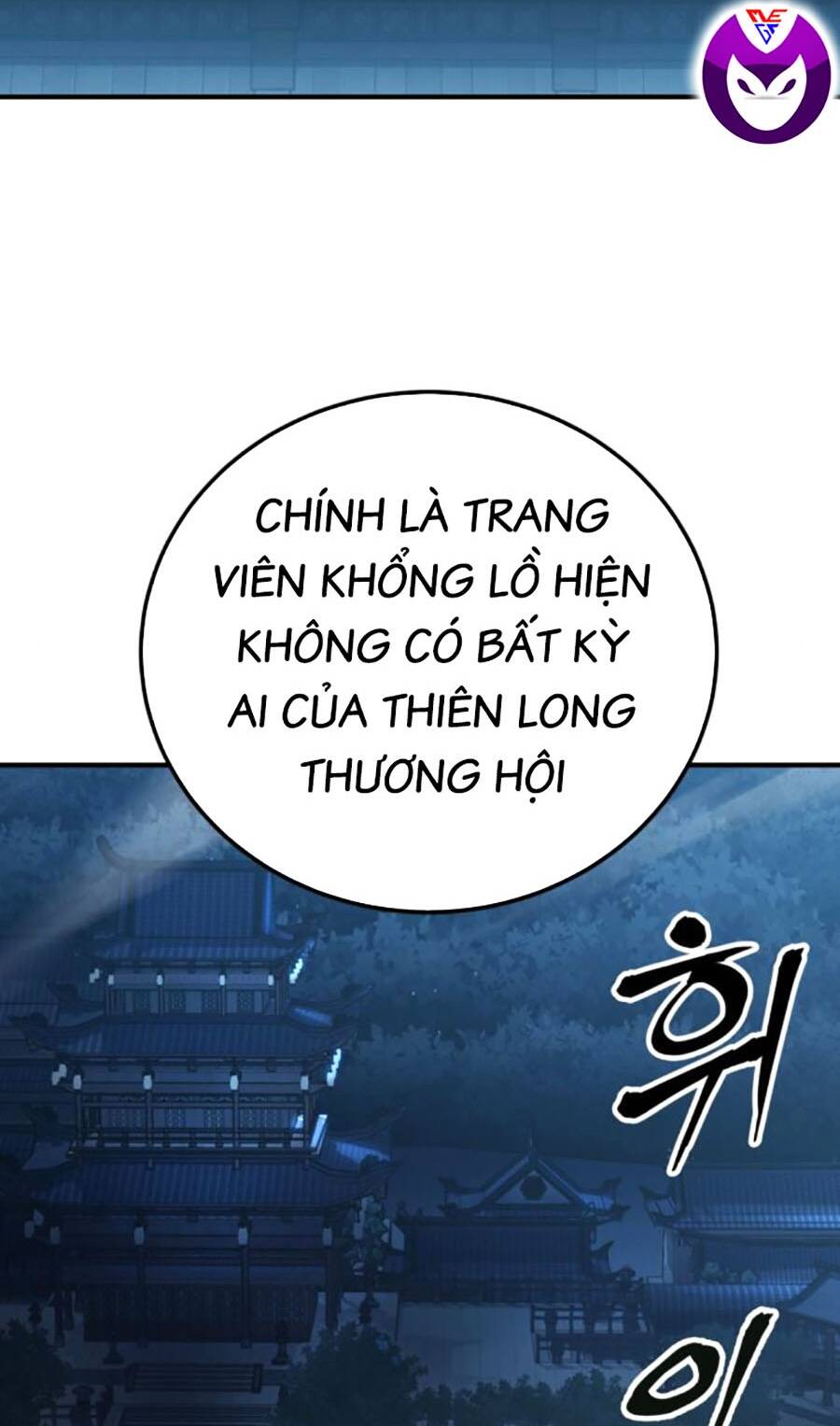 Ông Võ Giả Và Cháu Chí Tôn - 21 - /uploads/20240109/f107a632576aaa387885b5b774df5bb9/chapter_21/page_144.jpg