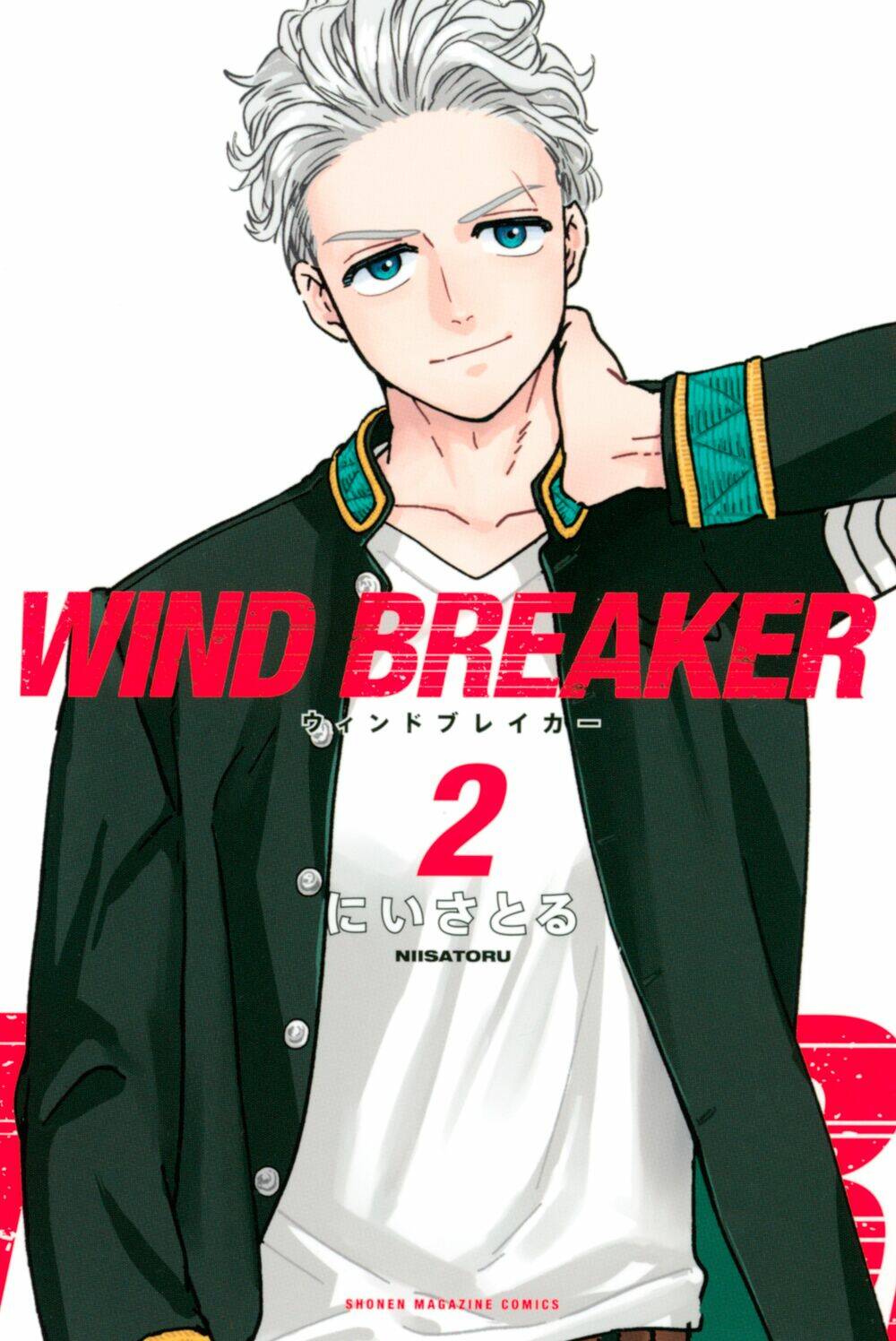 Wind Breaker - 10 - /uploads/20240110/e7652bae6c0a9765581bfe82b9965f99/chapter_10/page_1.jpg