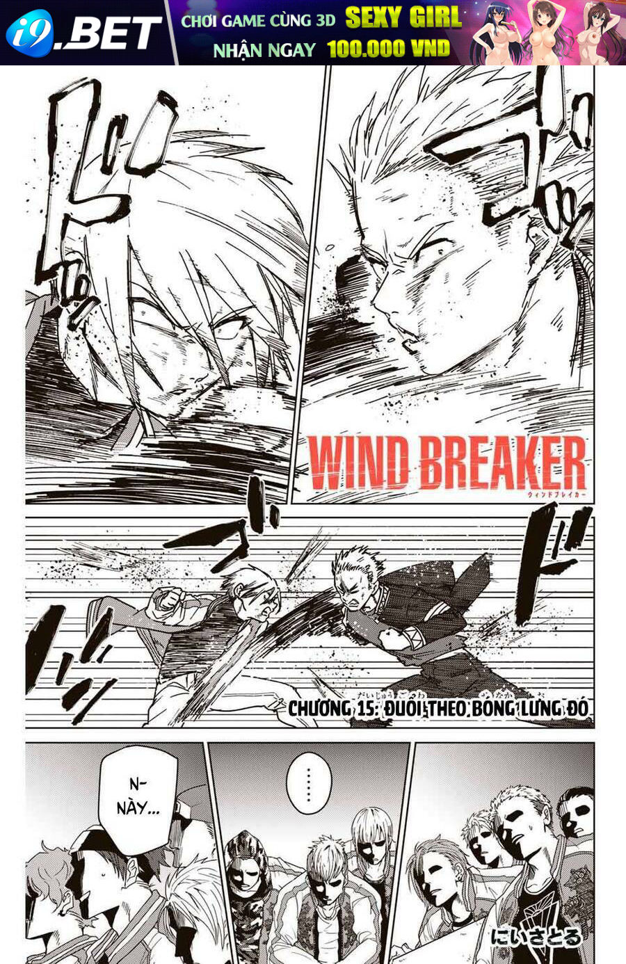 Wind Breaker - 15 - /uploads/20240110/e7652bae6c0a9765581bfe82b9965f99/chapter_15/page_3.jpg