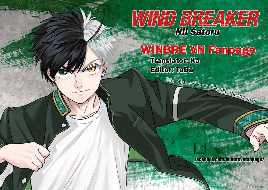 Wind Breaker - 18 - /uploads/20240110/e7652bae6c0a9765581bfe82b9965f99/chapter_18/page_1.jpg