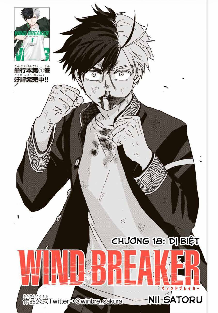 Wind Breaker - 18 - /uploads/20240110/e7652bae6c0a9765581bfe82b9965f99/chapter_18/page_2.jpg