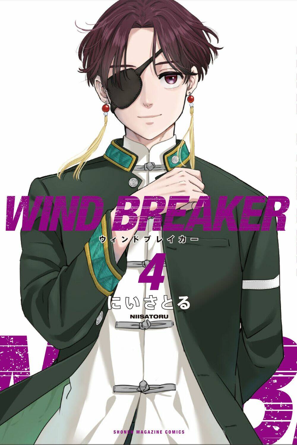 Wind Breaker - 31 - /uploads/20240110/e7652bae6c0a9765581bfe82b9965f99/chapter_31/page_1.jpg