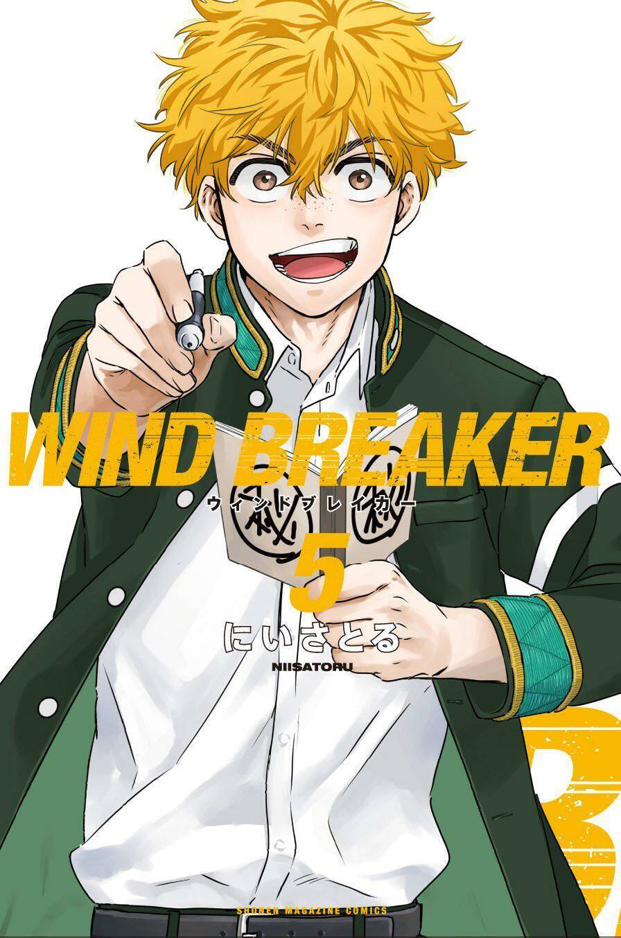 Wind Breaker - 33 - /uploads/20240110/e7652bae6c0a9765581bfe82b9965f99/chapter_33/page_1.jpg