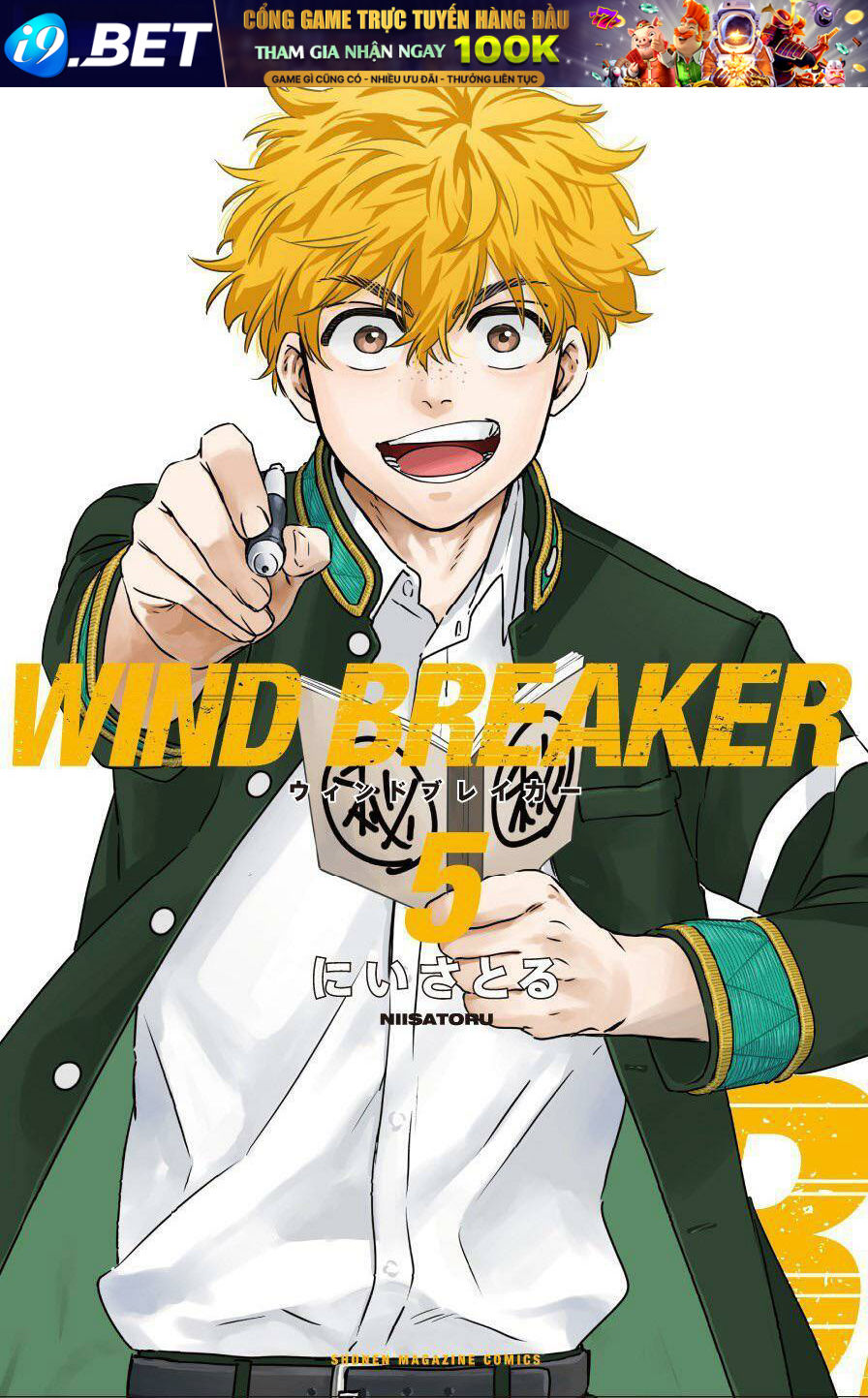 Wind Breaker - 37 - /uploads/20240110/e7652bae6c0a9765581bfe82b9965f99/chapter_37/page_1.jpg