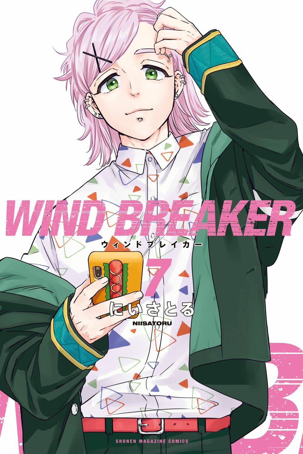 Wind Breaker - 51 - /uploads/20240110/e7652bae6c0a9765581bfe82b9965f99/chapter_51/page_1.jpg