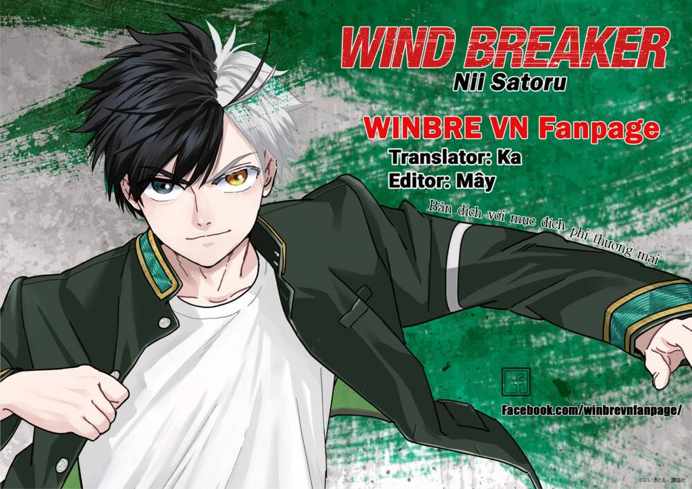 Wind Breaker - 62 - /uploads/20240110/e7652bae6c0a9765581bfe82b9965f99/chapter_62/page_1.jpg