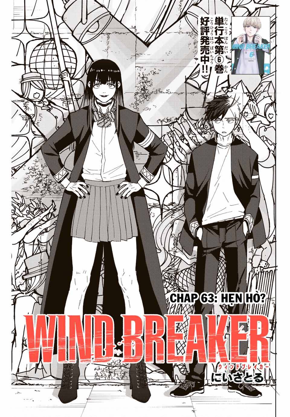 Wind Breaker - 63 - /uploads/20240110/e7652bae6c0a9765581bfe82b9965f99/chapter_63/page_2.jpg