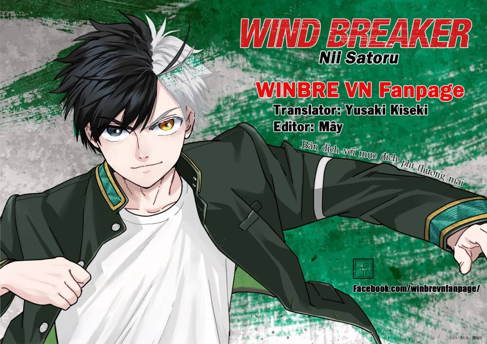 Wind Breaker - 88 - /uploads/20240110/e7652bae6c0a9765581bfe82b9965f99/chapter_88/page_1.jpg