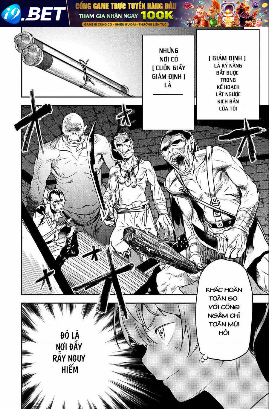 Chounin A Wa Akuyaku Reijou Wo Doushite Mo Sukuitai - 2 - /uploads/20240110/fae5491434e640a33591cf52fbad04d4/chapter_2/page_24.jpg