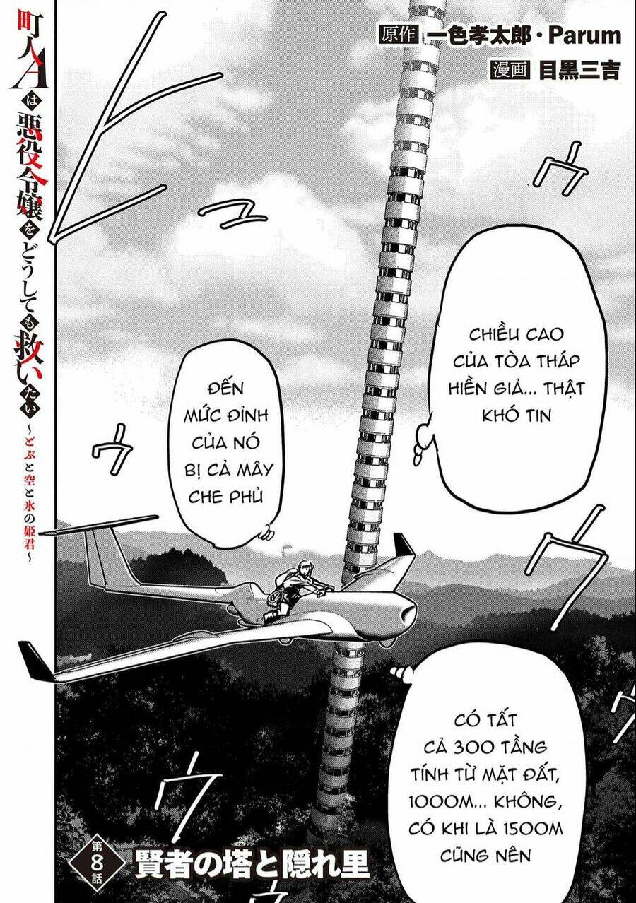 Chounin A Wa Akuyaku Reijou Wo Doushite Mo Sukuitai - 8 - /uploads/20240110/fae5491434e640a33591cf52fbad04d4/chapter_8/page_1.jpg