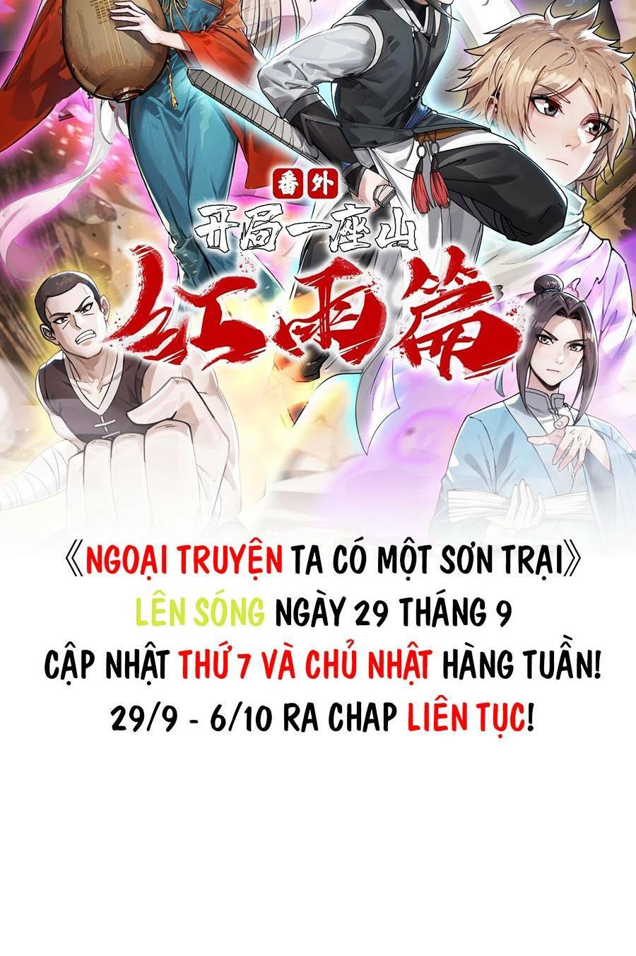 Ta Có Một Sơn Trại - 0 - /uploads/20240111/973302273e179ae9ca464741d7bd0a33/chapter_0/page_13.jpg