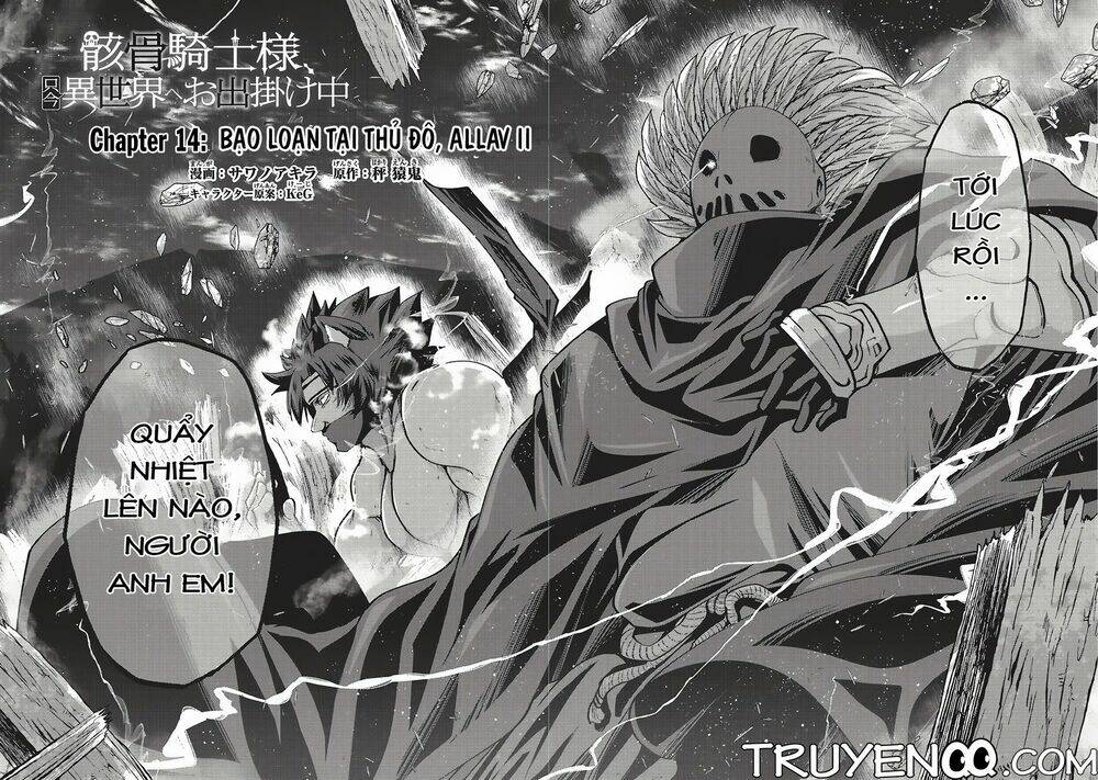 Gaikotsu kishi-sama tadaima isekai e o dekake-chū - 14 - /uploads/20240117/a693865f73770c95513f44eb86716f94/chapter_14/page_2.jpg