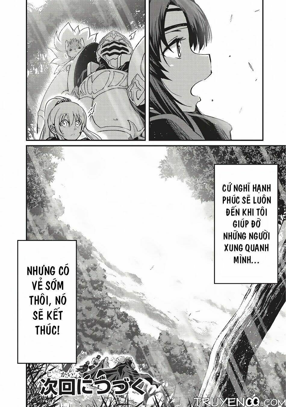 Gaikotsu kishi-sama tadaima isekai e o dekake-chū - 14 - /uploads/20240117/a693865f73770c95513f44eb86716f94/chapter_14/page_28.jpg