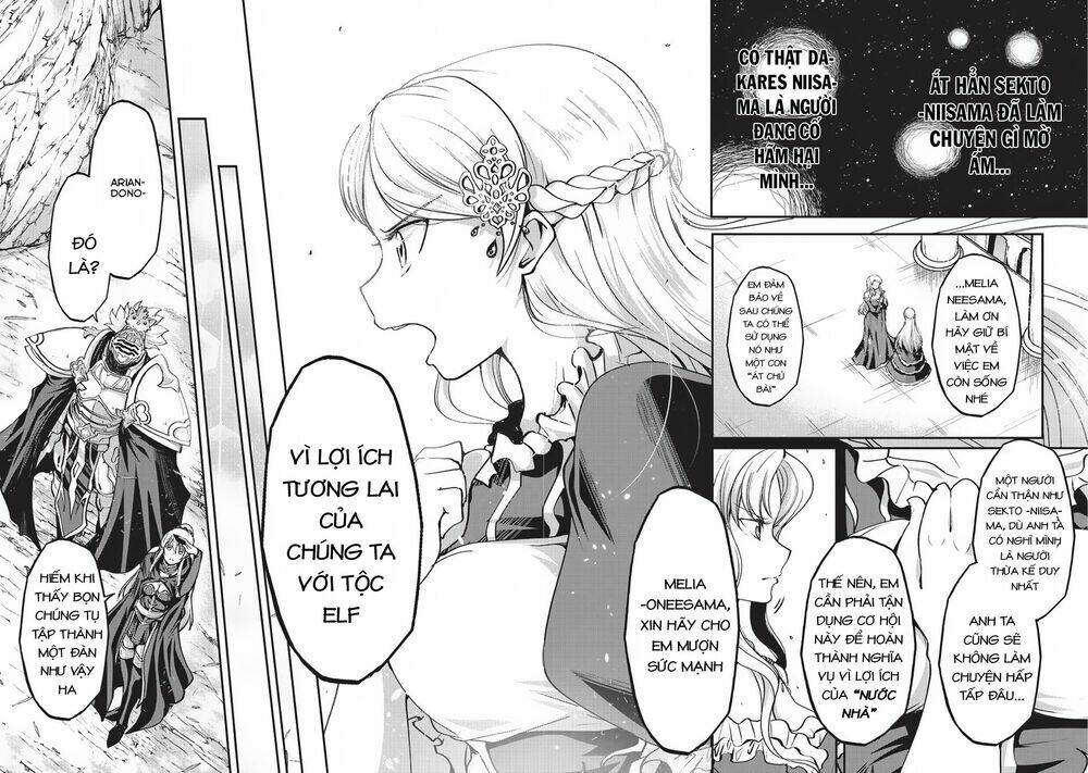 Gaikotsu kishi-sama tadaima isekai e o dekake-chū - 15 - /uploads/20240117/a693865f73770c95513f44eb86716f94/chapter_15/page_5.jpg