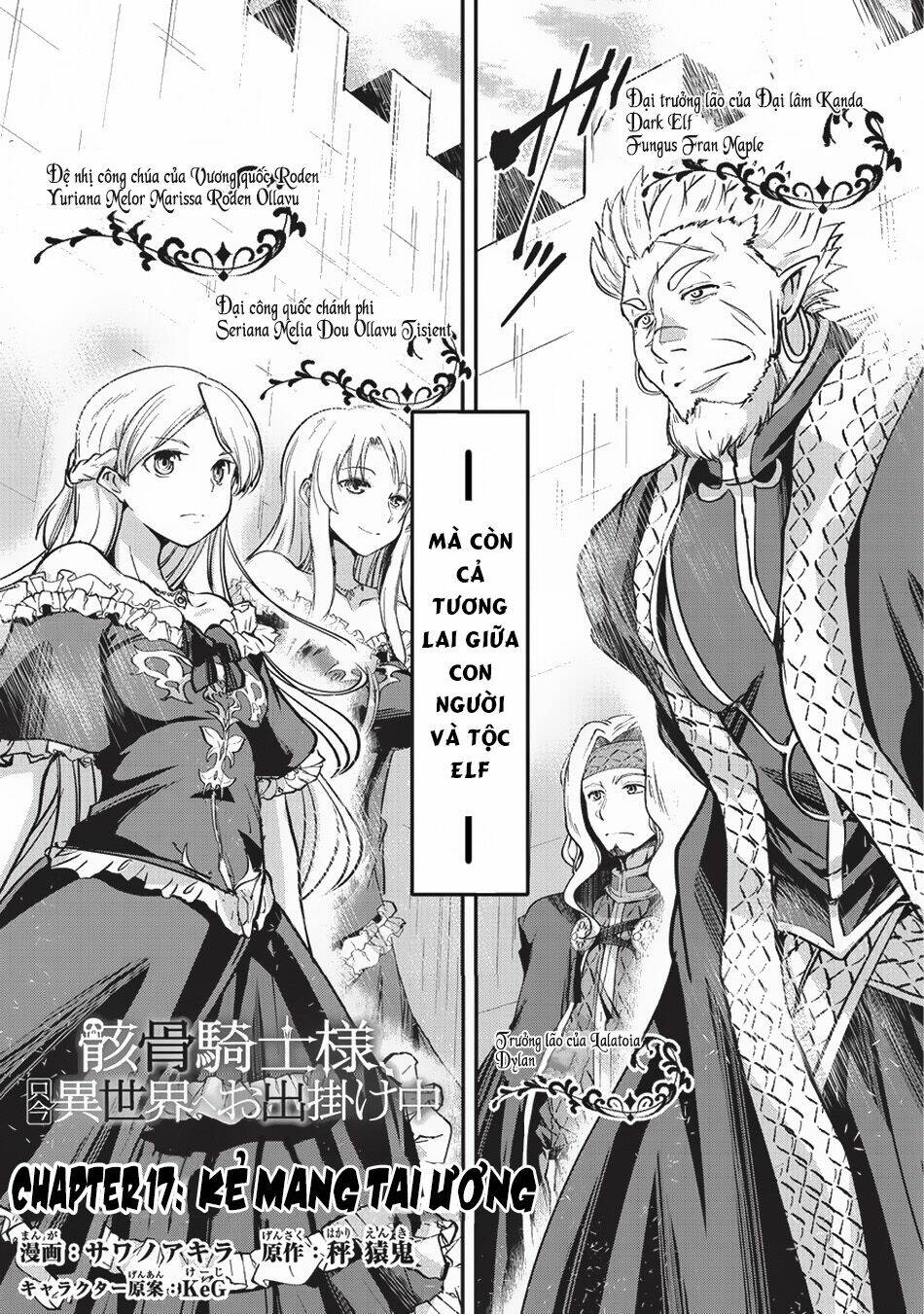 Gaikotsu kishi-sama tadaima isekai e o dekake-chū - 17 - /uploads/20240117/a693865f73770c95513f44eb86716f94/chapter_17/page_3.jpg