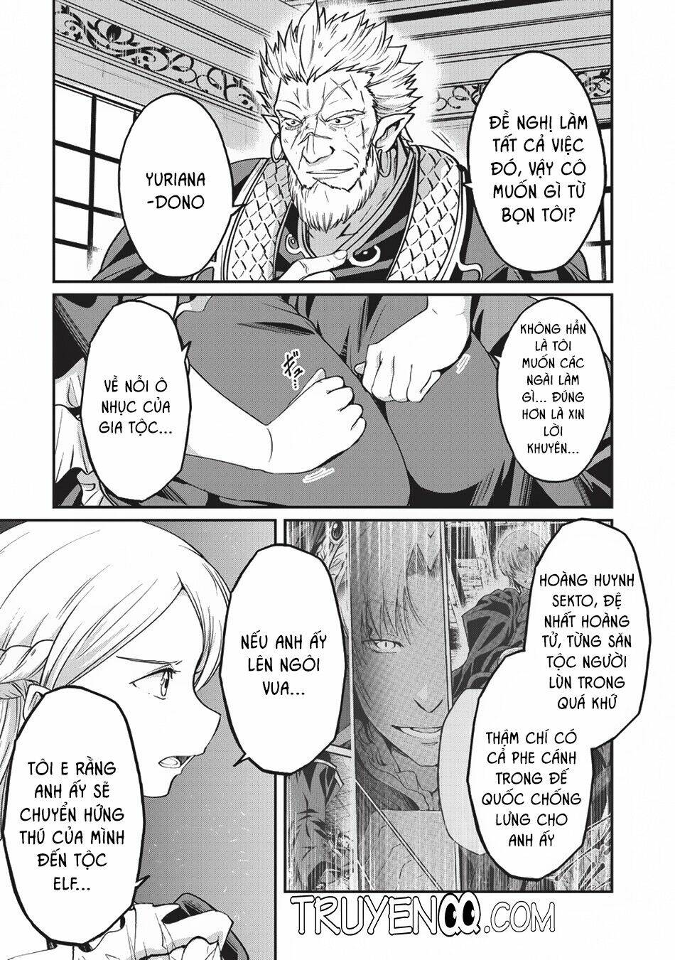 Gaikotsu kishi-sama tadaima isekai e o dekake-chū - 17 - /uploads/20240117/a693865f73770c95513f44eb86716f94/chapter_17/page_6.jpg