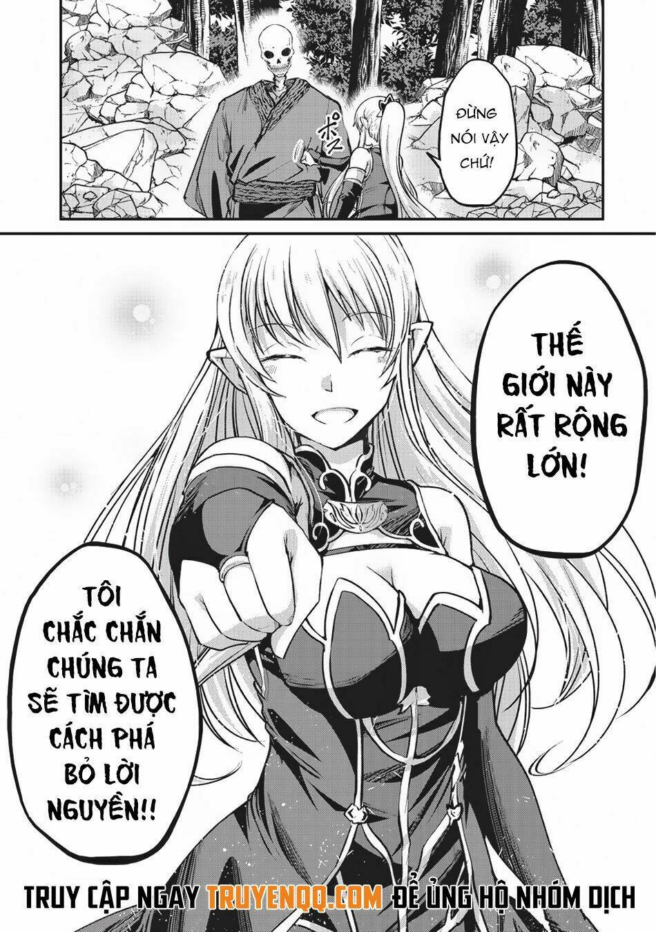 Gaikotsu kishi-sama tadaima isekai e o dekake-chū - 24 - /uploads/20240117/a693865f73770c95513f44eb86716f94/chapter_24/page_22.jpg