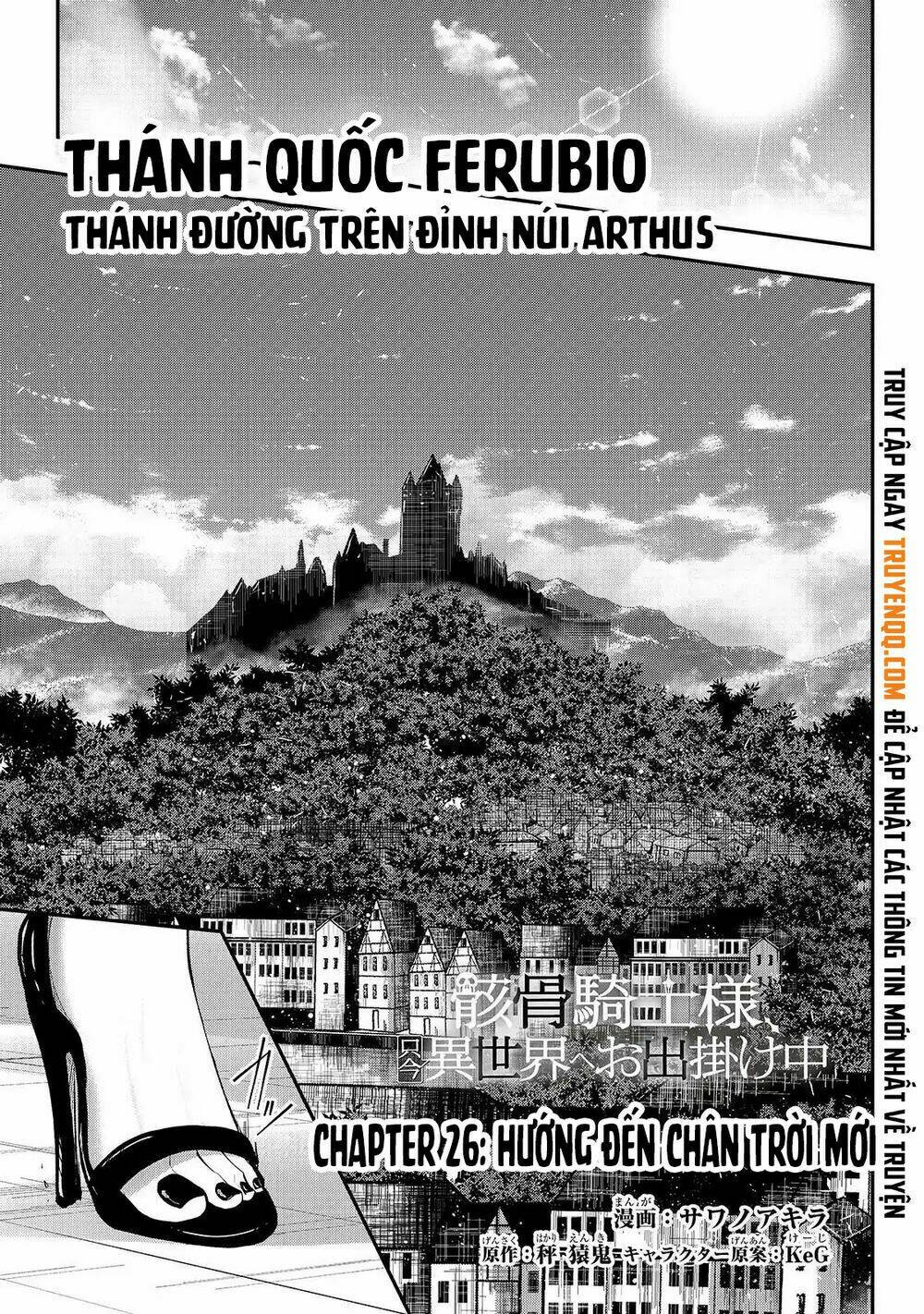 Gaikotsu kishi-sama tadaima isekai e o dekake-chū - 26 - /uploads/20240117/a693865f73770c95513f44eb86716f94/chapter_26/page_2.jpg