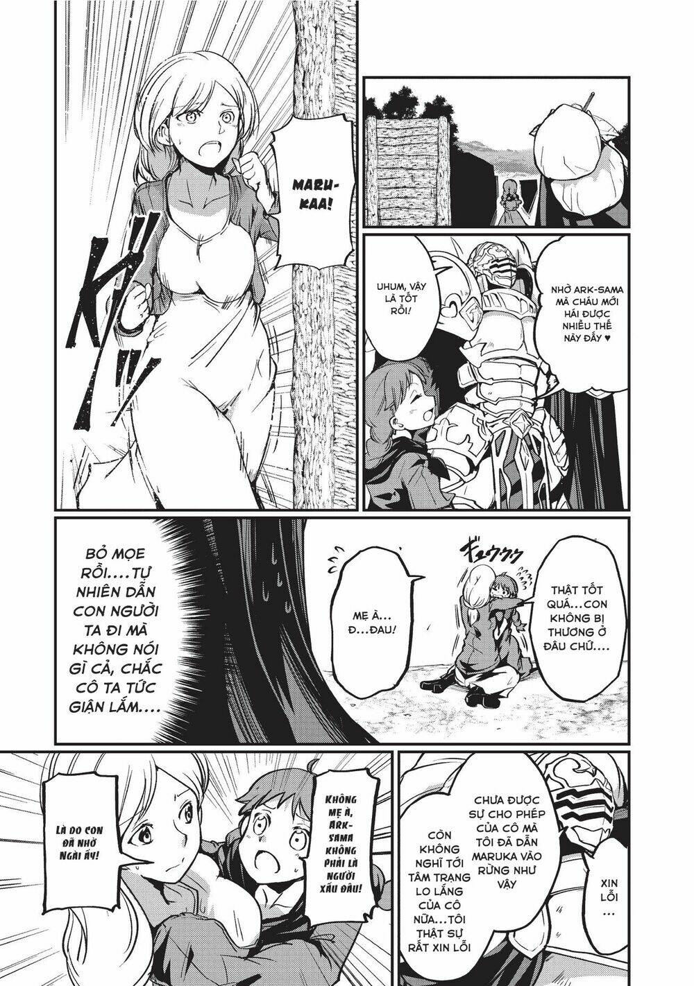 Gaikotsu kishi-sama tadaima isekai e o dekake-chū - 3 - /uploads/20240117/a693865f73770c95513f44eb86716f94/chapter_3/page_16.jpg