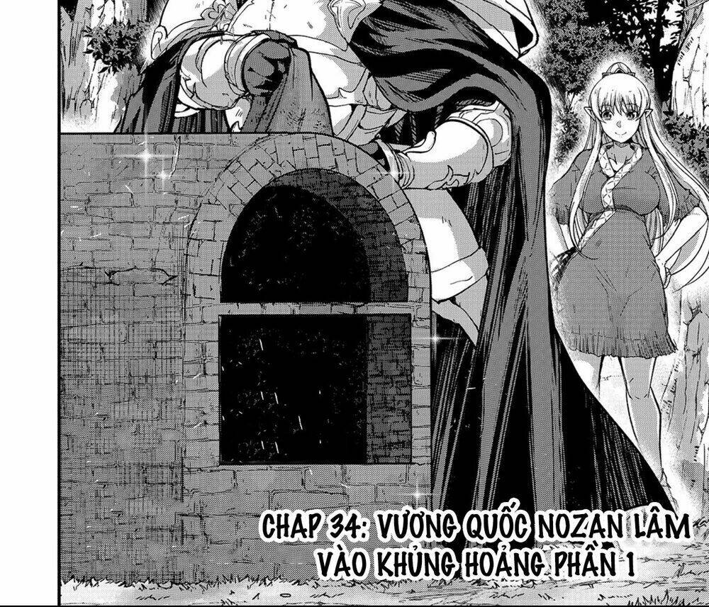 Gaikotsu kishi-sama tadaima isekai e o dekake-chū - 34 - /uploads/20240117/a693865f73770c95513f44eb86716f94/chapter_34/page_3.jpg