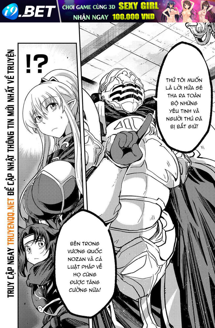 Gaikotsu kishi-sama tadaima isekai e o dekake-chū - 38 - /uploads/20240117/a693865f73770c95513f44eb86716f94/chapter_38/page_24.jpg