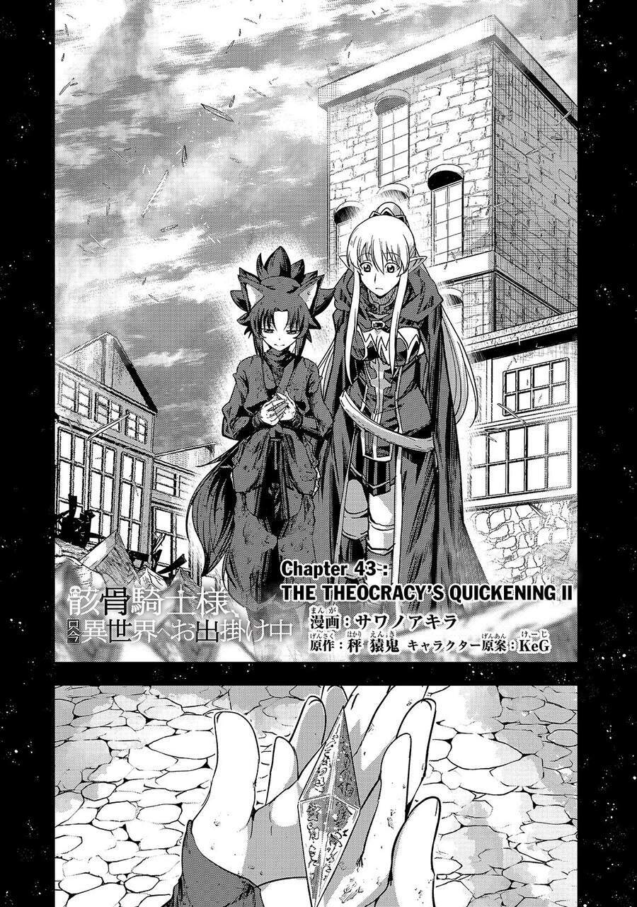 Gaikotsu kishi-sama tadaima isekai e o dekake-chū - 43 - /uploads/20240117/a693865f73770c95513f44eb86716f94/chapter_43/page_3.jpg