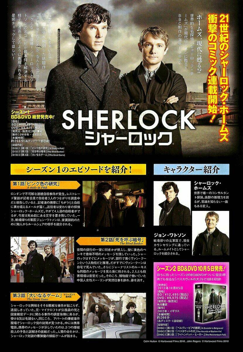 Sherlock - 1 - /uploads/20240119/8af623283956122fe052d2dfe01bee6c/chapter_1/page_41.jpg