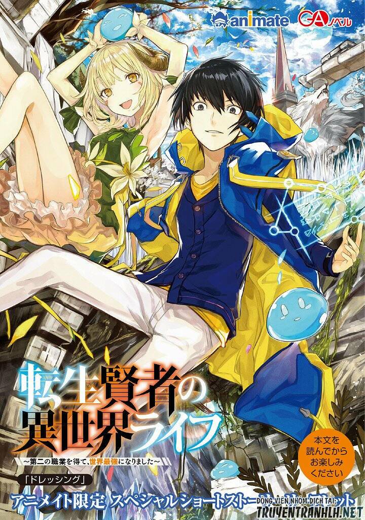 Tensei Kenja No Isekai Raifu ~ Daini No Shokugyo Wo Ete Sekai Saikyou Ni Narimashita~ - 21 - /uploads/20240122/35303474465d8dfdefe2cb4e4374659f/chapter_21/page_3.jpg