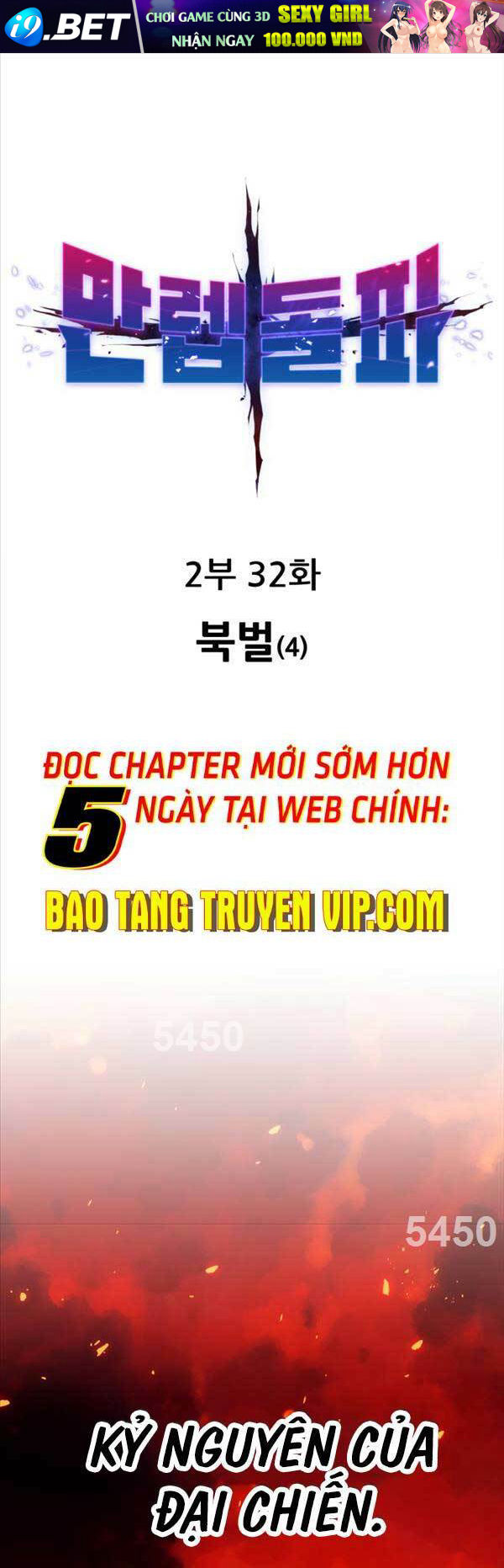 Phá Bỏ Giới Hạn - 111 - /uploads/20240122/9aae8a8565a913998fba47c47fa9ce2f/chapter_111/page_1.jpg