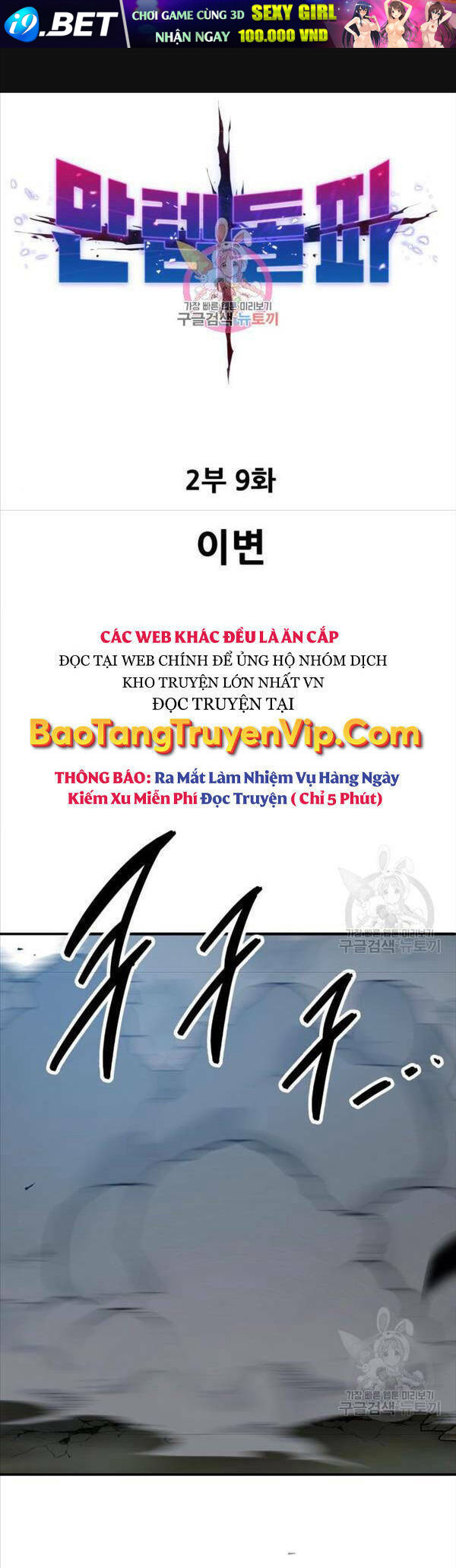 Phá Bỏ Giới Hạn - 88 - /uploads/20240122/9aae8a8565a913998fba47c47fa9ce2f/chapter_88/page_1.jpg