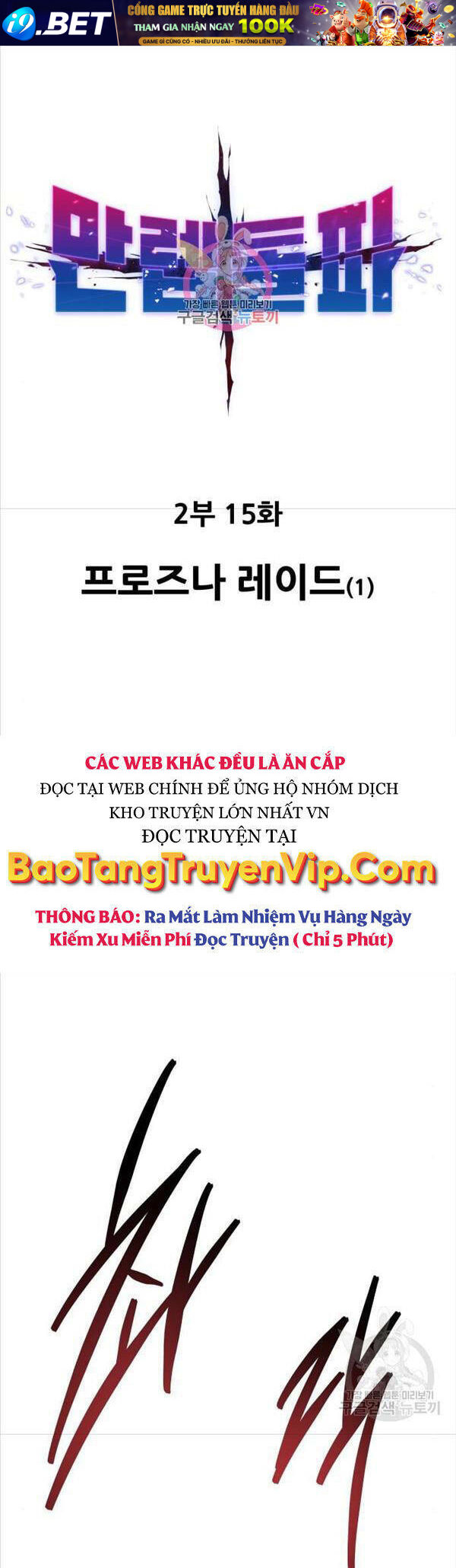 Phá Bỏ Giới Hạn - 94 - /uploads/20240122/9aae8a8565a913998fba47c47fa9ce2f/chapter_94/page_1.jpg