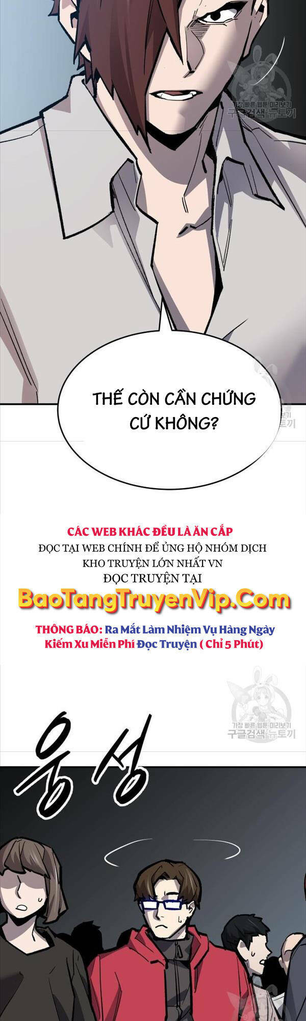 Phá Bỏ Giới Hạn - 95 - /uploads/20240122/9aae8a8565a913998fba47c47fa9ce2f/chapter_95/page_53.jpg