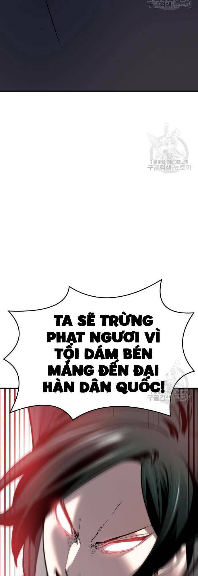 Phá Bỏ Giới Hạn - 99 - /uploads/20240122/9aae8a8565a913998fba47c47fa9ce2f/chapter_99/page_53.jpg