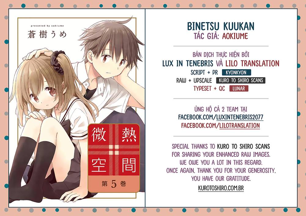 Binetsu Kuukan - 28.5 - /uploads/20240124/5aee1e7044e0cf66398e893649204d9e/chapter_28.5/page_1.jpg