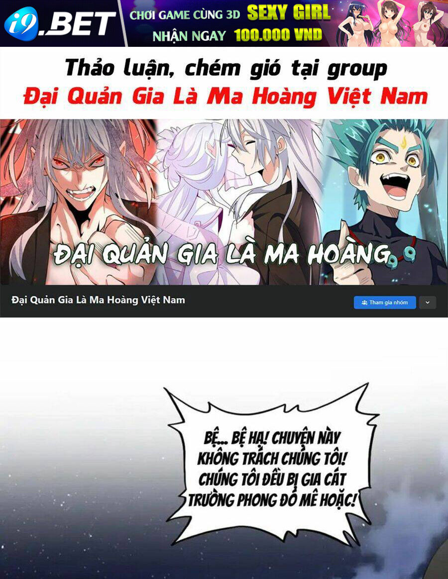 Đại Quản Gia Là Ma Hoàng - 493 - /uploads/20240125/2cff711b515f65d20868efa4719ee8e5/chapter_493/page_1.jpg