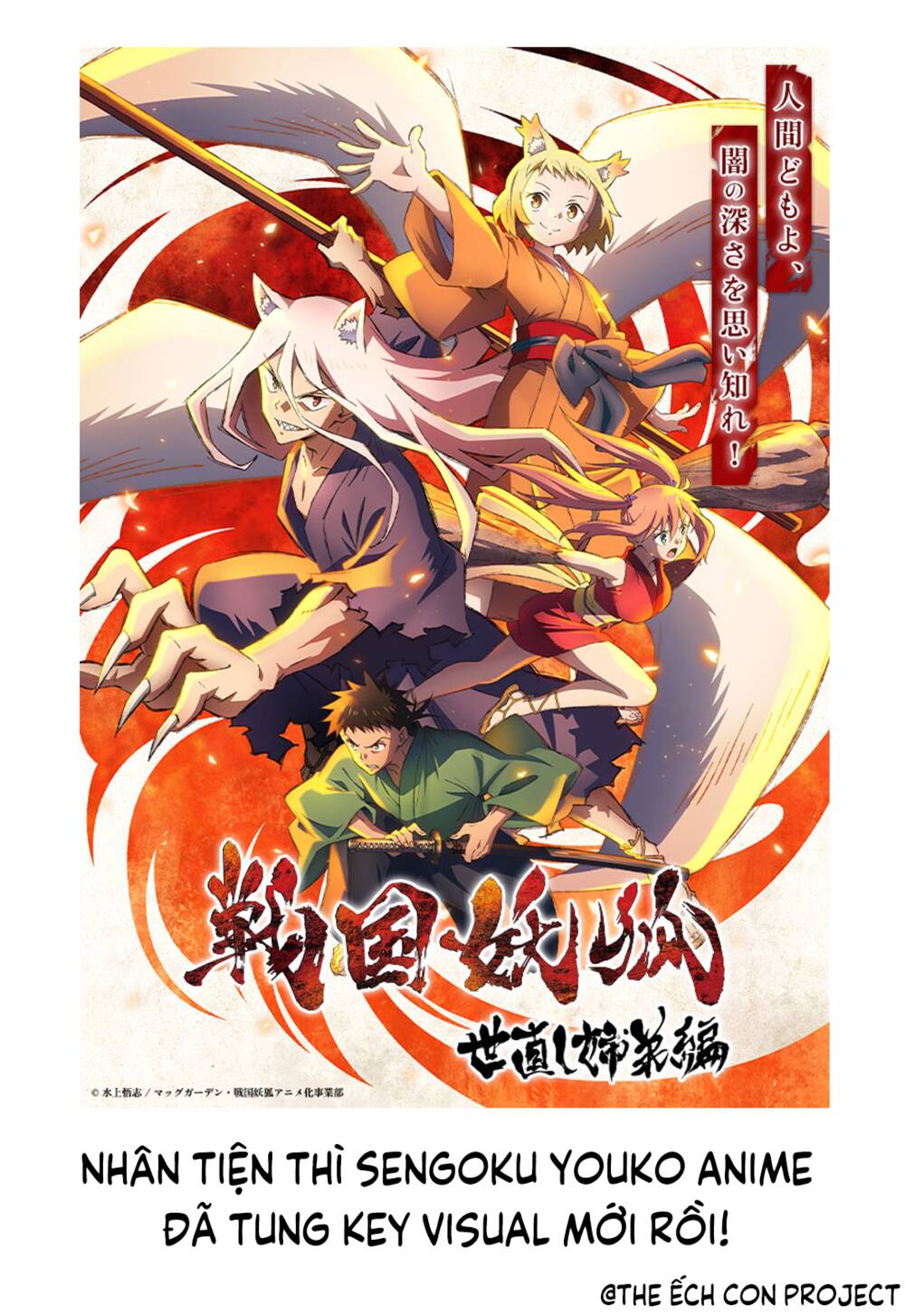 Sengoku Youko - 51 - /uploads/20240125/9d971d96e778feef15f825343054de69/chapter_51/page_36.jpg