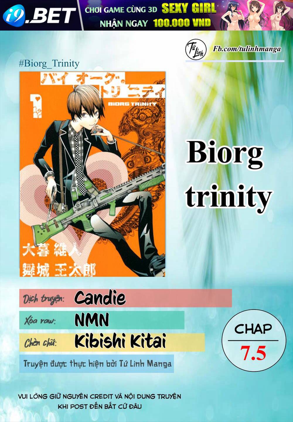 Biorg Trinity - 7.5 - /uploads/20240126/cfe906ecf79770e963c2d89149bd38e2/chapter_7.5/page_2.jpg