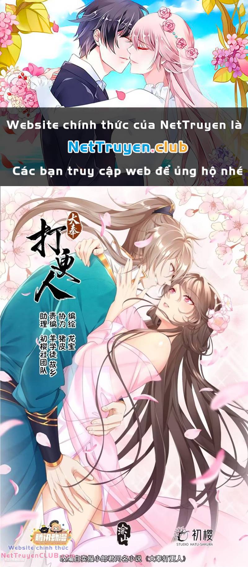 Đại Phụng Đả Canh Nhân - 299 - /uploads/20240127/0ac9e84a0d215d567bd68e86c3ea6ec0/chapter_299/page_1.jpg