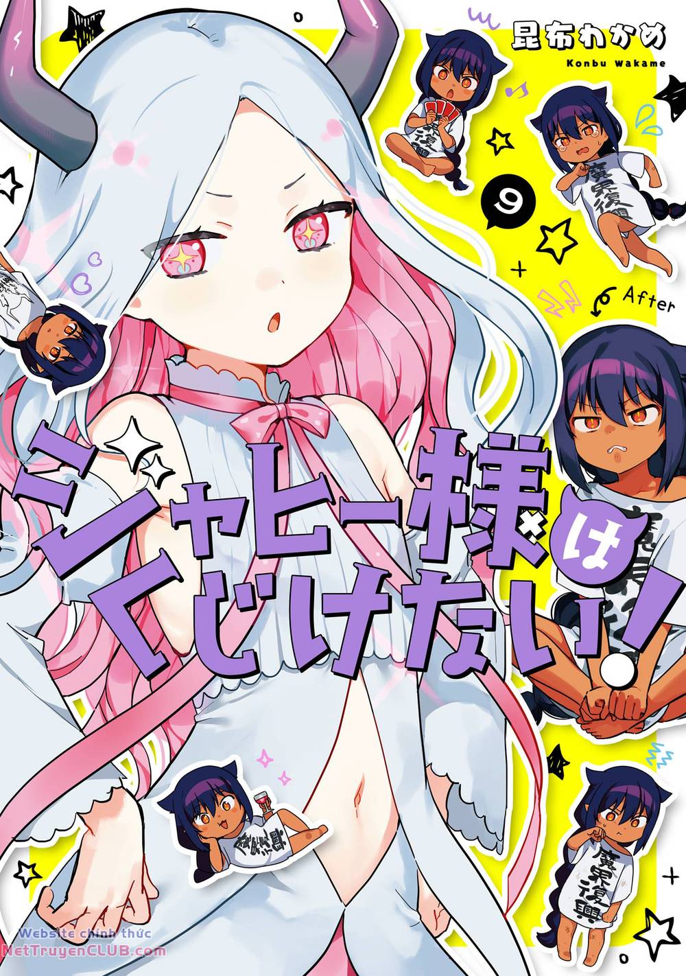 Jahy-Sama Wa Kujikenai! - 68 - /uploads/20240127/d65ec13a73c14f43049c77d7cb27c2b4/chapter_68/page_3.jpg