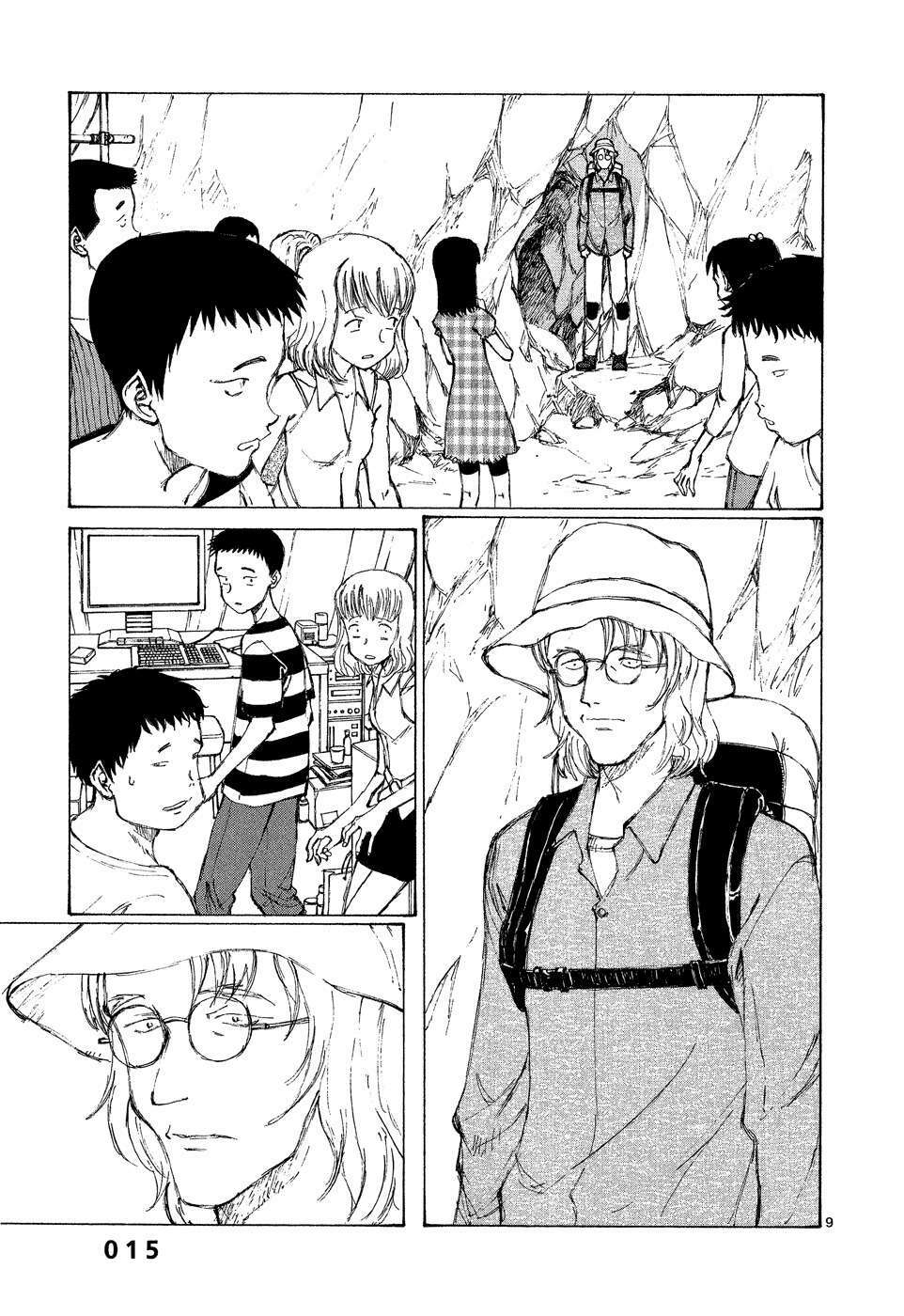 Bokurano Ours - 1 - /uploads/20240128/86fea4c830826bfce8c4fa699384e298/chapter_1/page_17.jpg